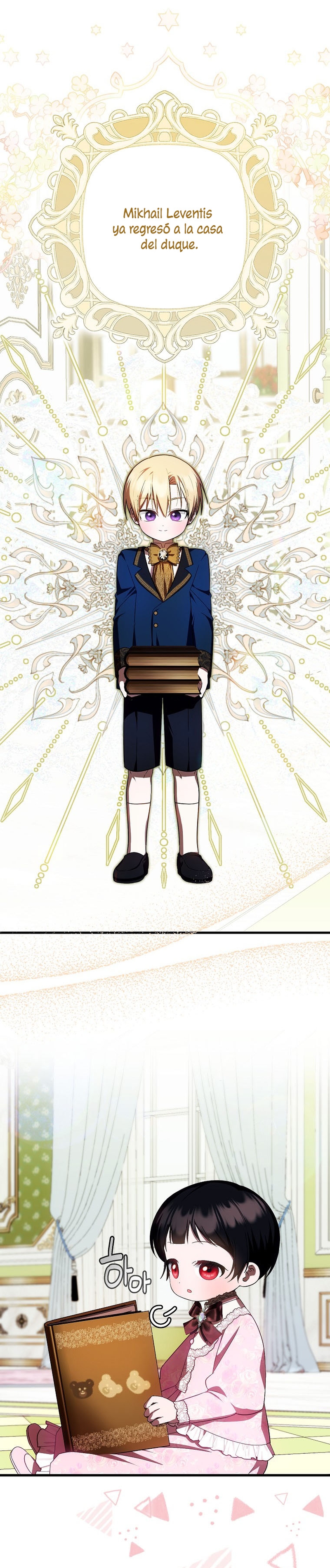 Esta es la primera vez que soy amada Capítulo 30 - Page 7