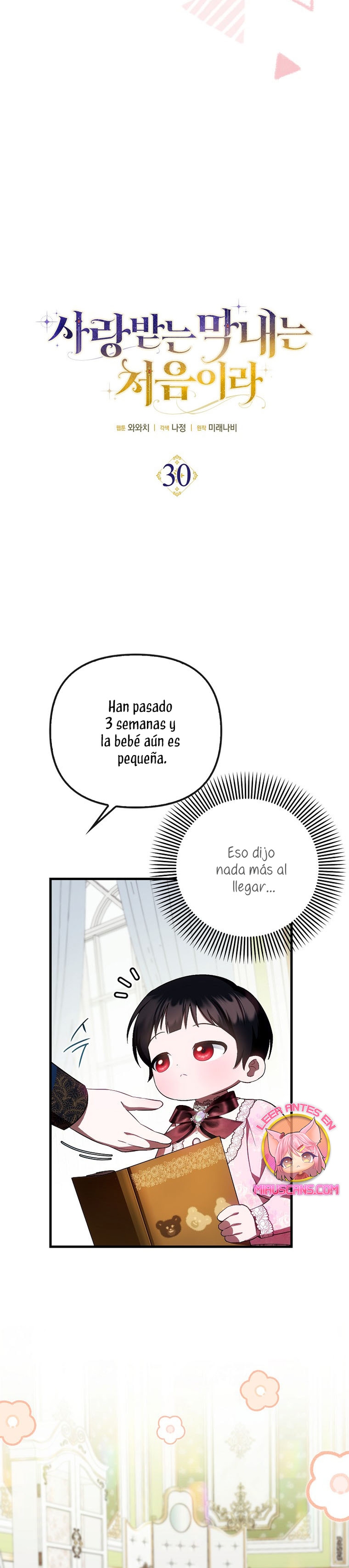 Esta es la primera vez que soy amada Capítulo 30 - Page 8