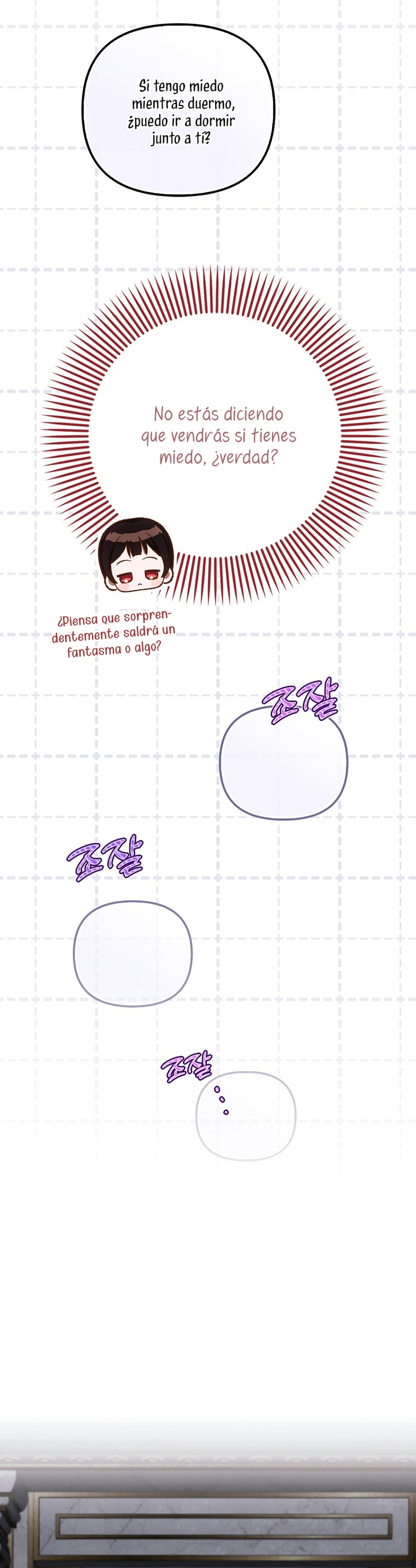 Esta es la primera vez que soy amada Capítulo 31 - Page 16