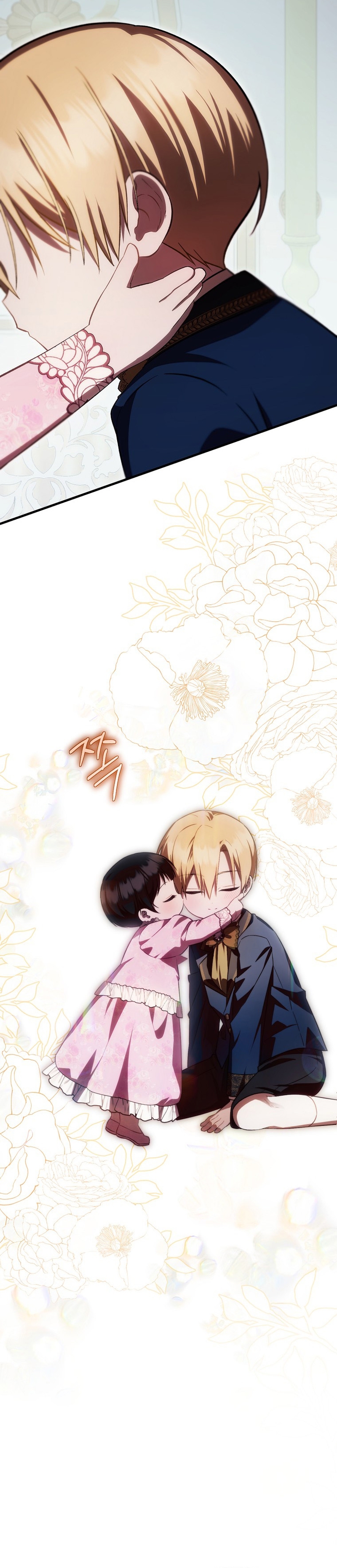 Esta es la primera vez que soy amada Capítulo 31 - Page 22