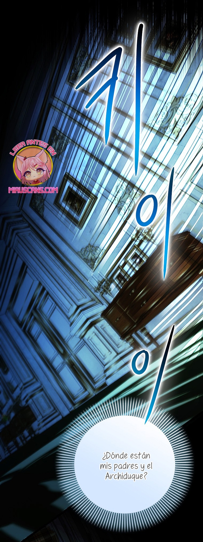 Esta es la primera vez que soy amada Capítulo 31 - Page 26