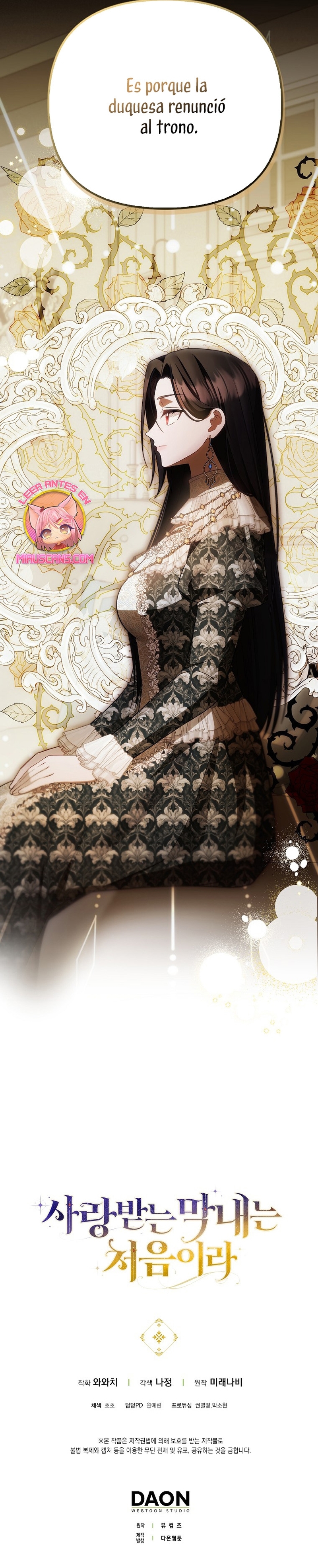 Esta es la primera vez que soy amada Capítulo 31 - Page 35