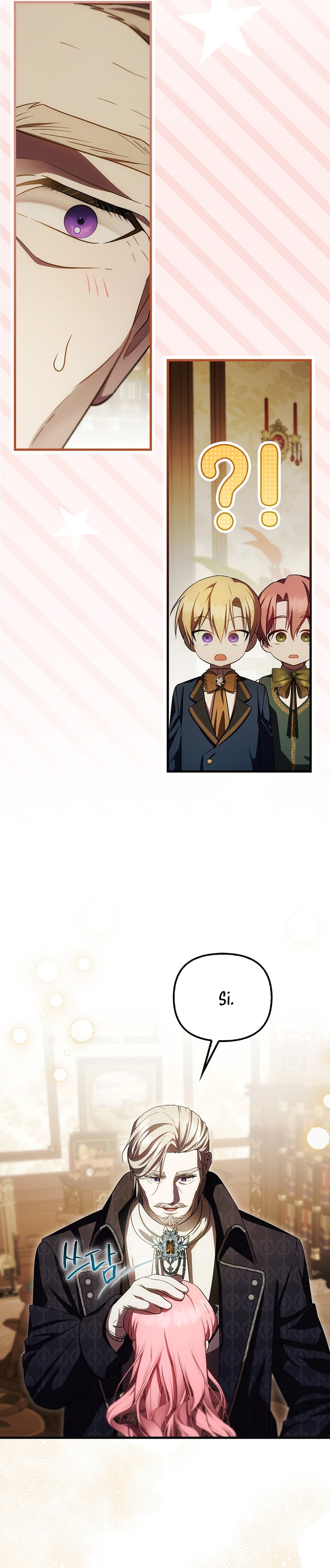 Esta es la primera vez que soy amada Capítulo 31 - Page 8