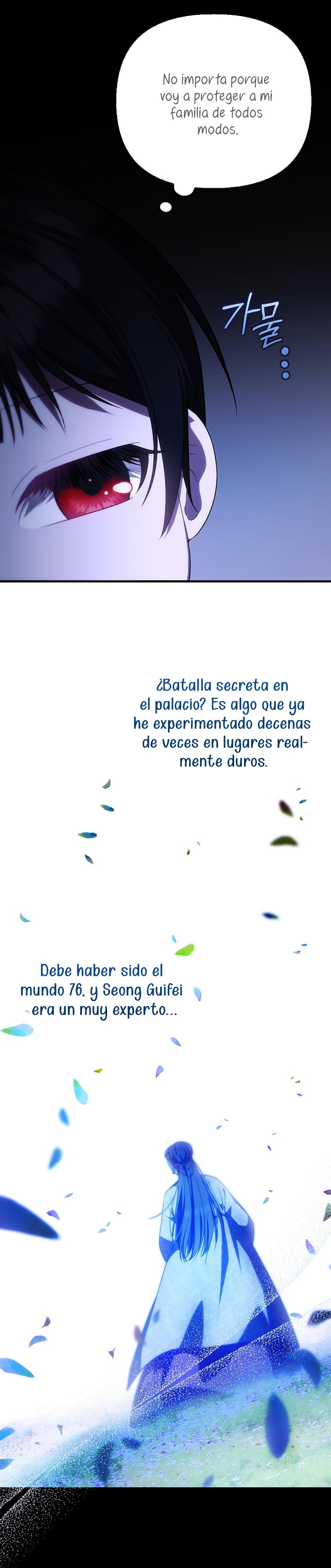 Esta es la primera vez que soy amada Capítulo 32 - Page 14