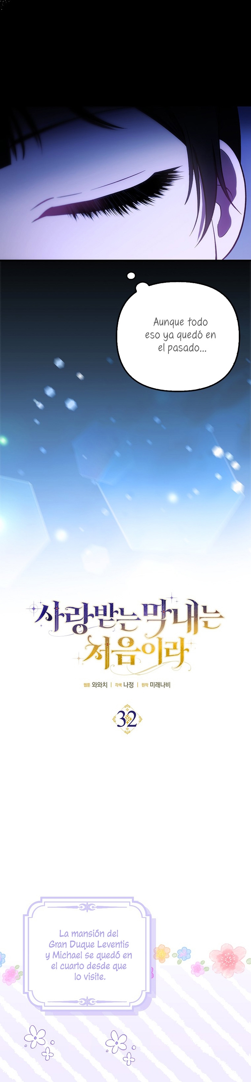 Esta es la primera vez que soy amada Capítulo 32 - Page 15