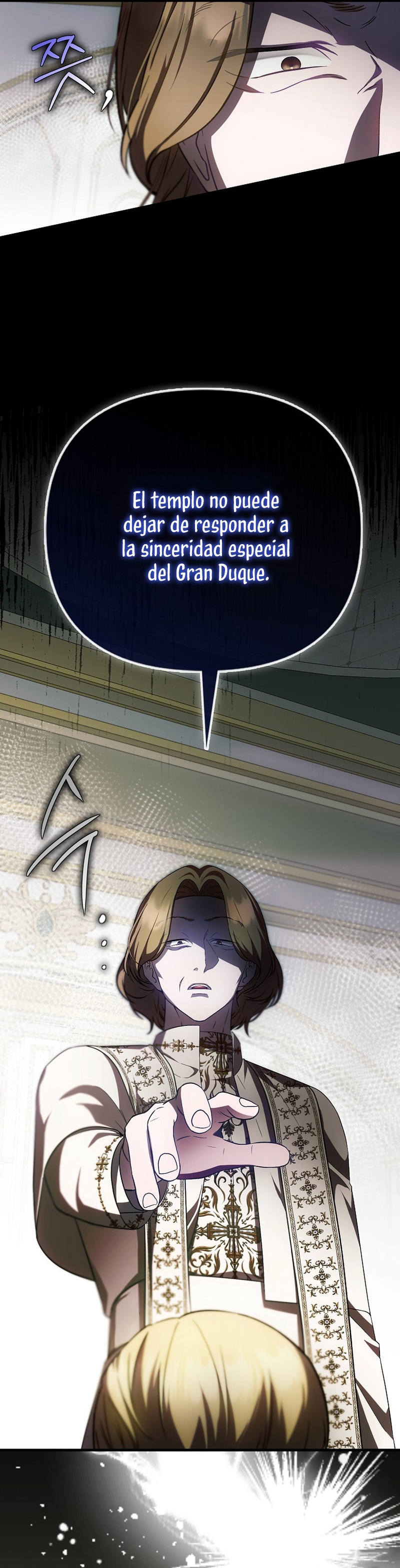 Esta es la primera vez que soy amada Capítulo 33 - Page 13