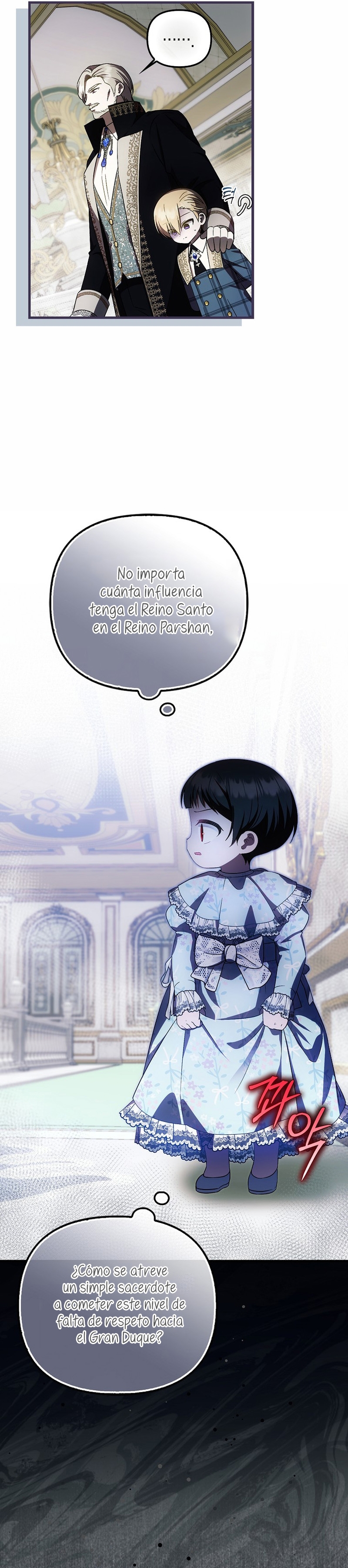 Esta es la primera vez que soy amada Capítulo 33 - Page 17