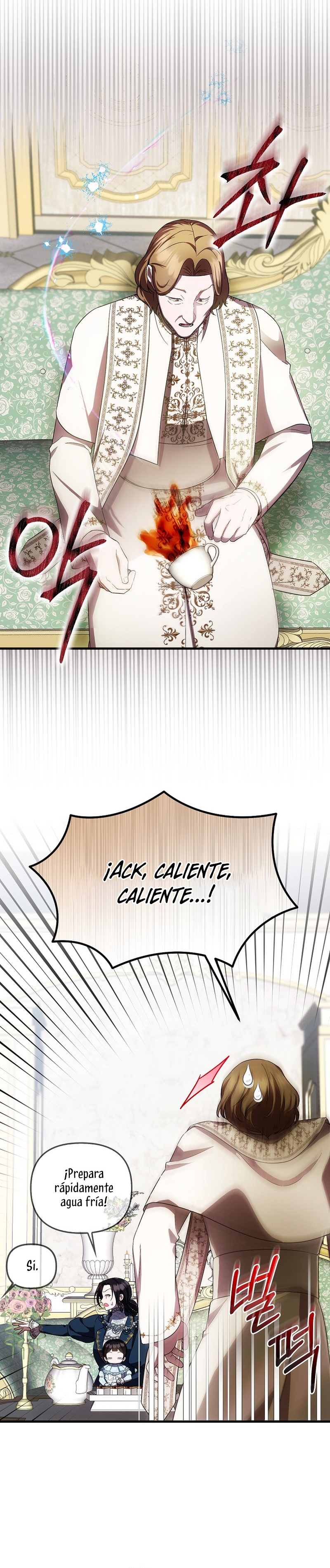 Esta es la primera vez que soy amada Capítulo 33 - Page 23