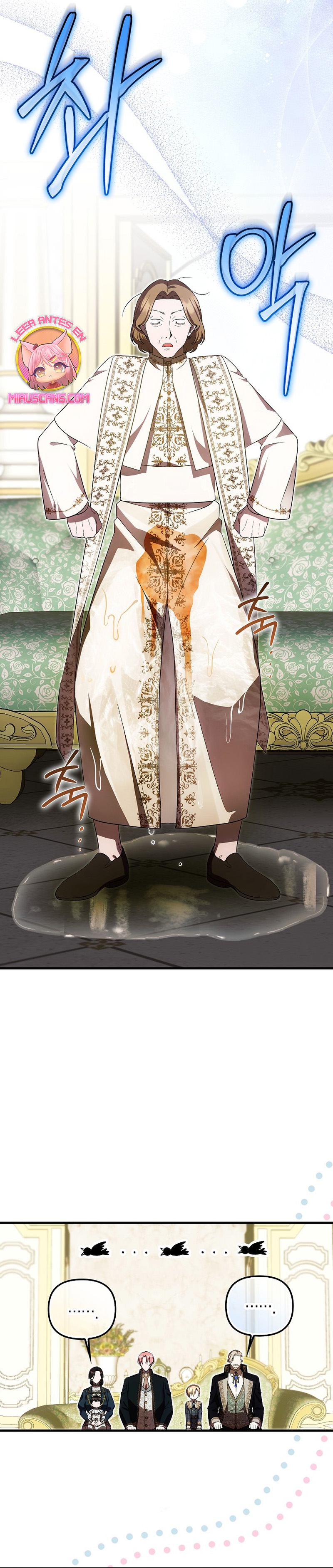 Esta es la primera vez que soy amada Capítulo 33 - Page 25