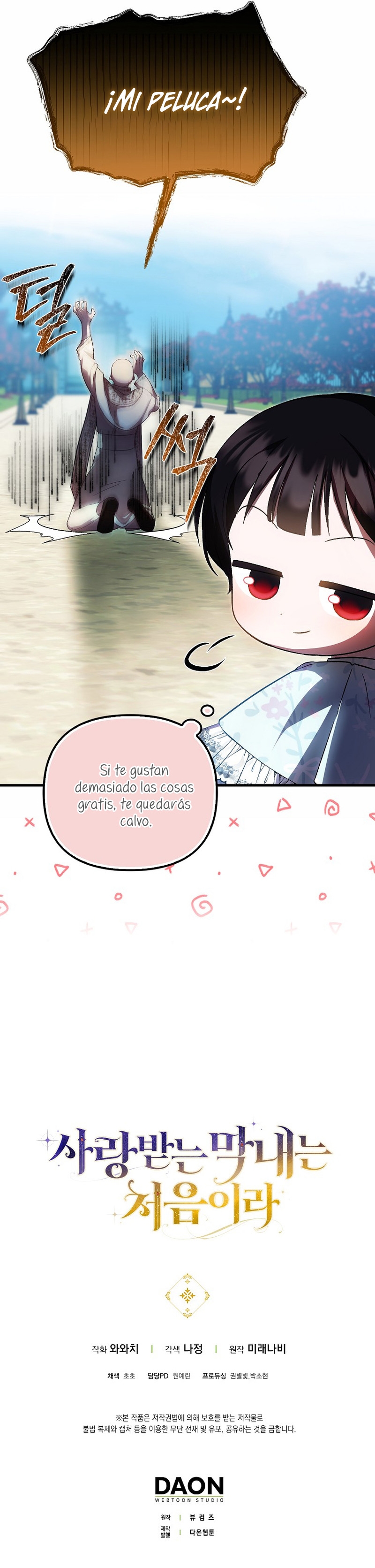 Esta es la primera vez que soy amada Capítulo 33 - Page 32