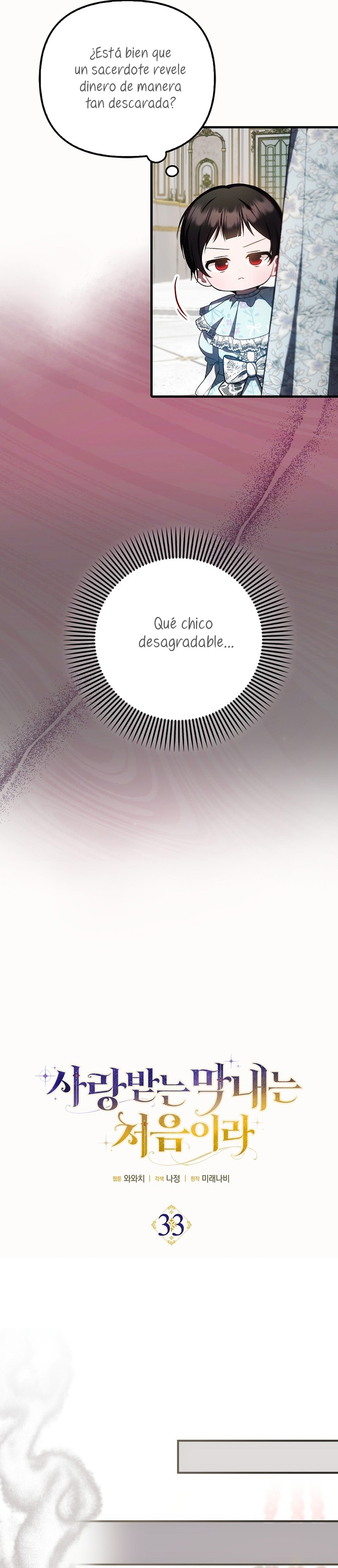 Esta es la primera vez que soy amada Capítulo 33 - Page 5