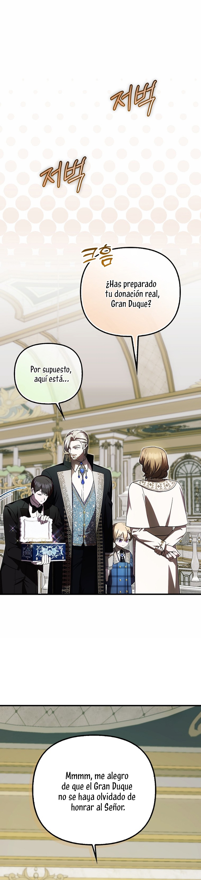 Esta es la primera vez que soy amada Capítulo 33 - Page 9