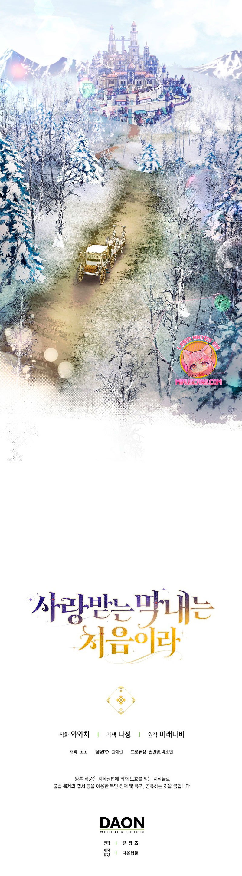 Esta es la primera vez que soy amada Capítulo 34 - Page 29