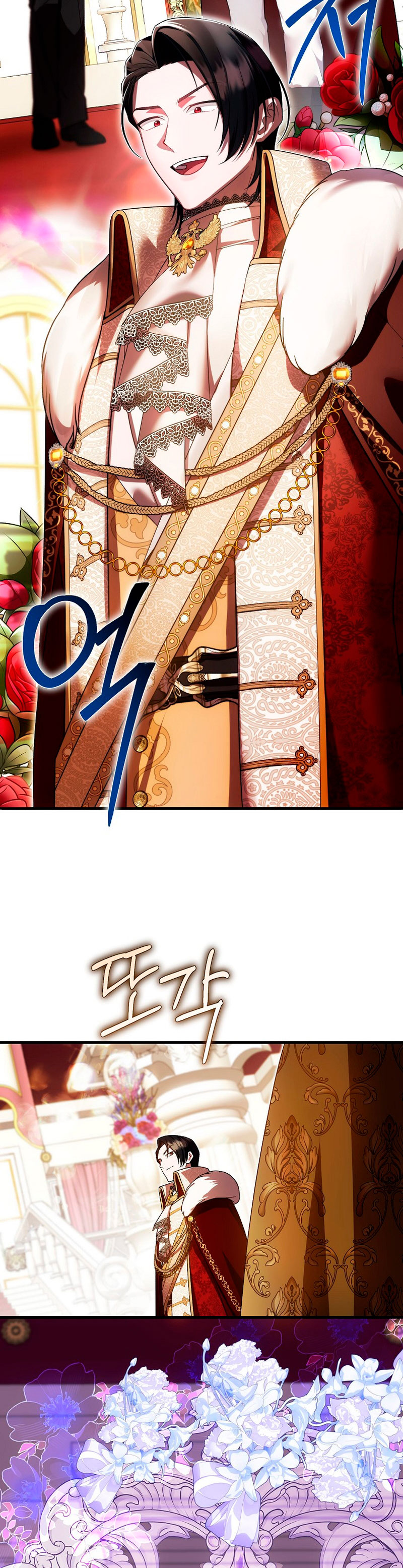 Esta es la primera vez que soy amada Capítulo 35 - Page 28