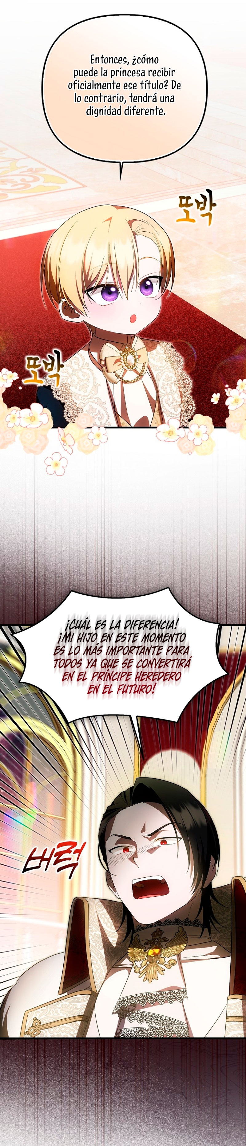 Esta es la primera vez que soy amada Capítulo 36 - Page 21