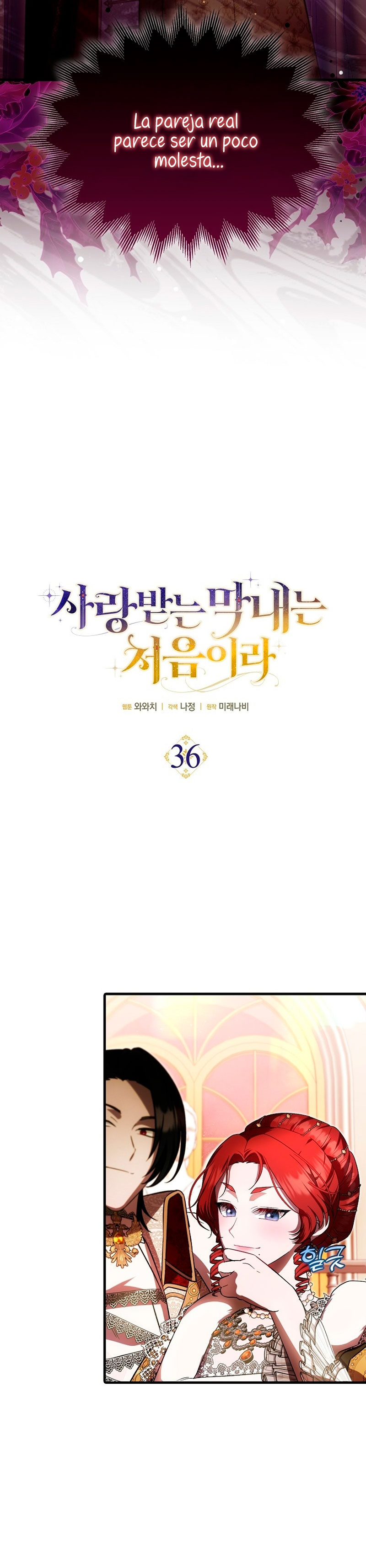 Esta es la primera vez que soy amada Capítulo 36 - Page 7