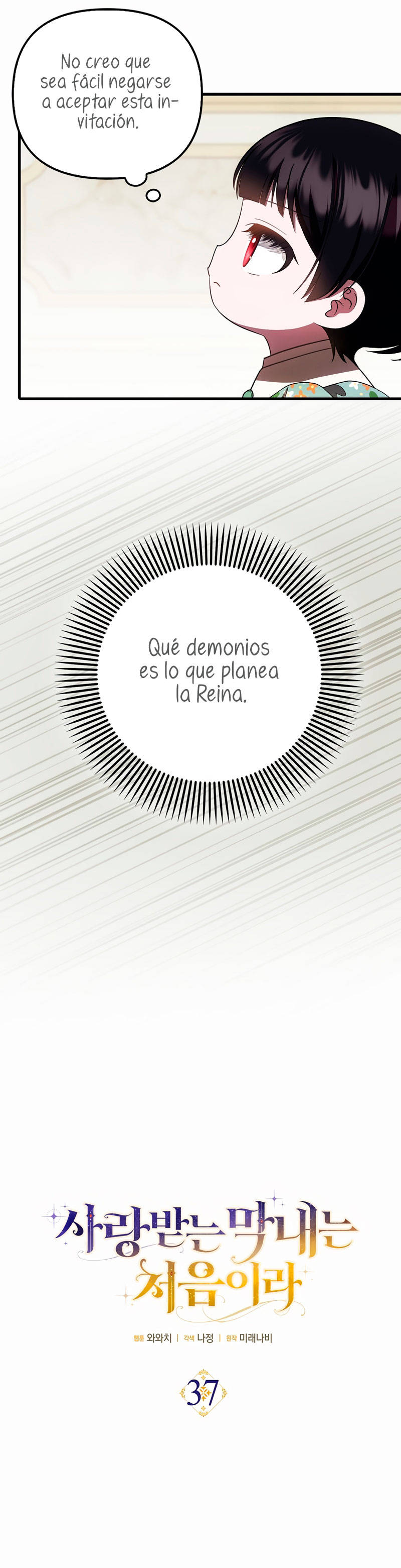 Esta es la primera vez que soy amada Capítulo 37 - Page 8