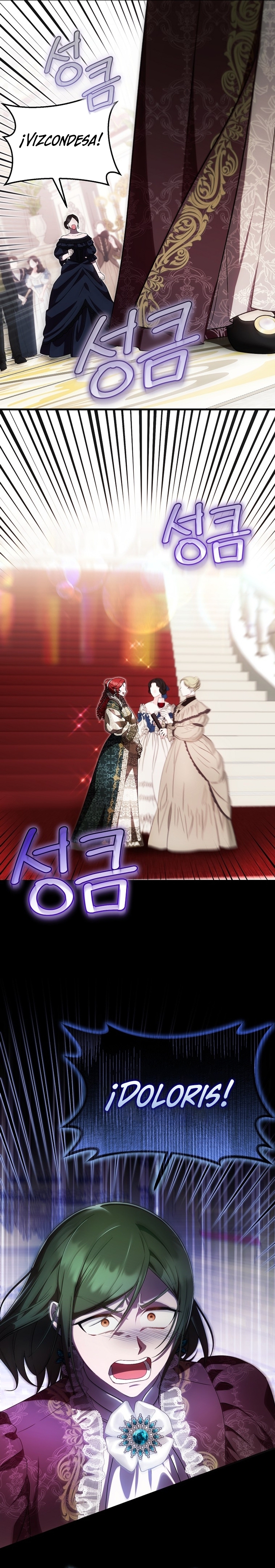 Esta es la primera vez que soy amada Capítulo 38 - Page 22