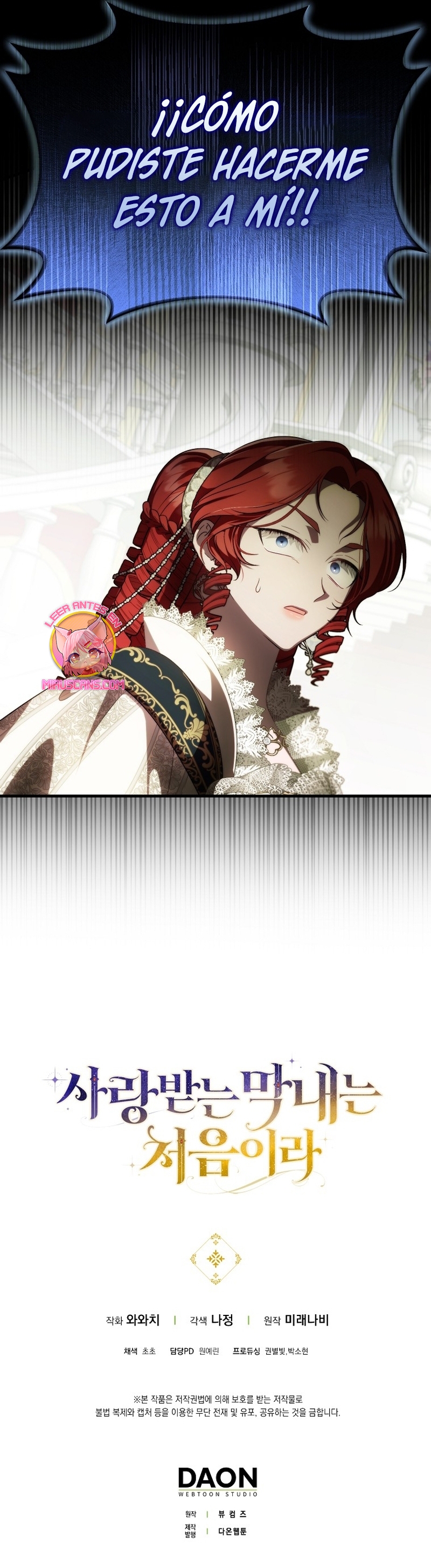 Esta es la primera vez que soy amada Capítulo 38 - Page 23