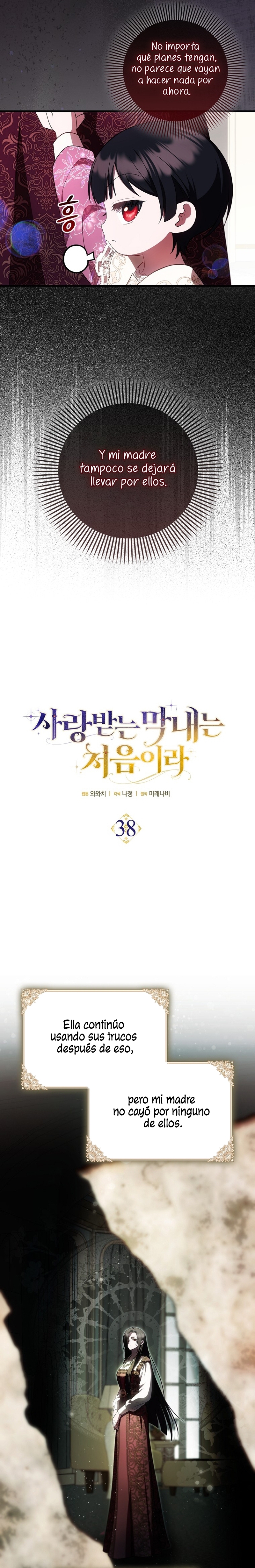 Esta es la primera vez que soy amada Capítulo 38 - Page 7