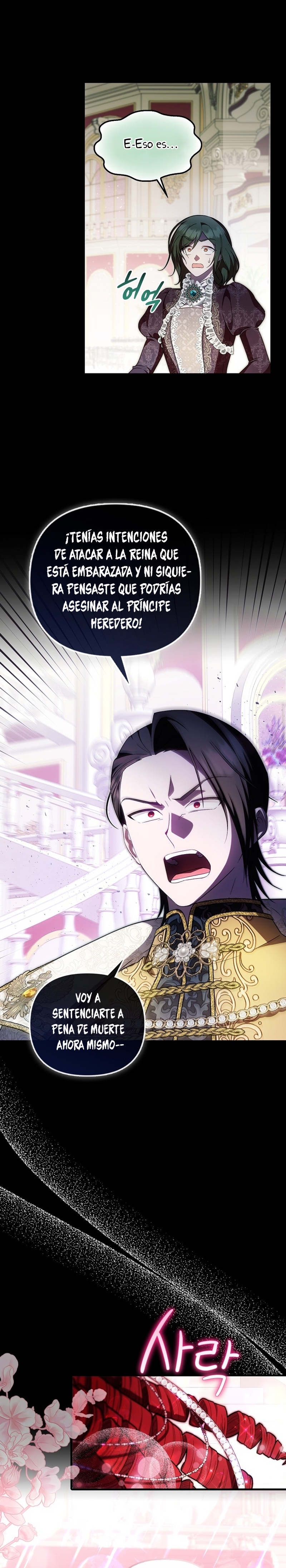 Esta es la primera vez que soy amada Capítulo 39 - Page 13