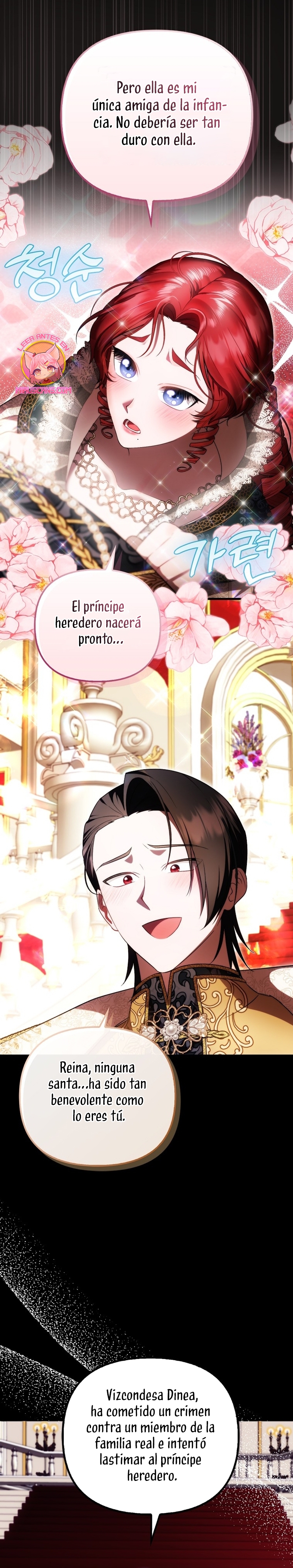 Esta es la primera vez que soy amada Capítulo 39 - Page 15