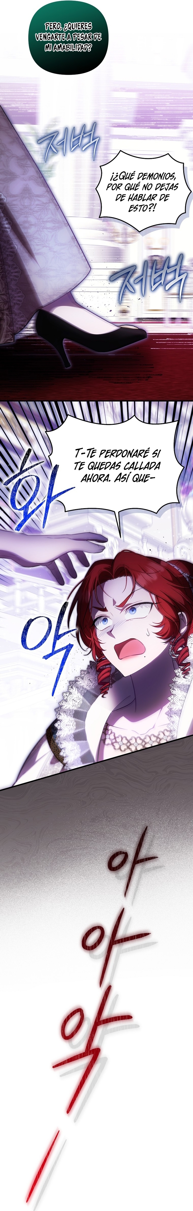 Esta es la primera vez que soy amada Capítulo 39 - Page 6