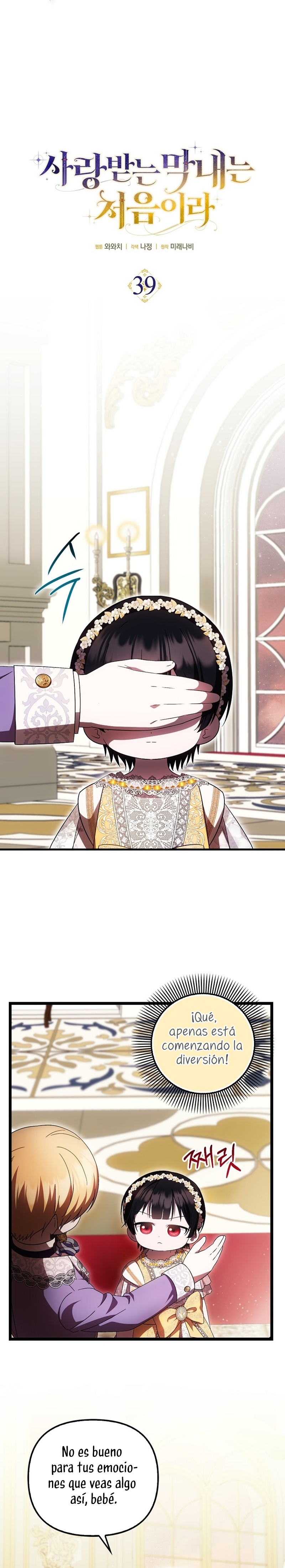 Esta es la primera vez que soy amada Capítulo 39 - Page 7