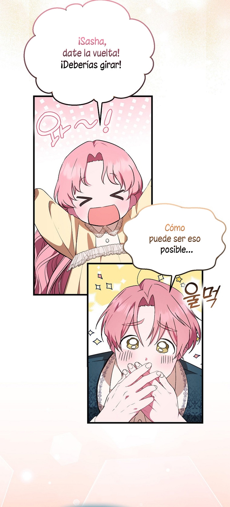 Esta es la primera vez que soy amada Capítulo 4 - Page 12