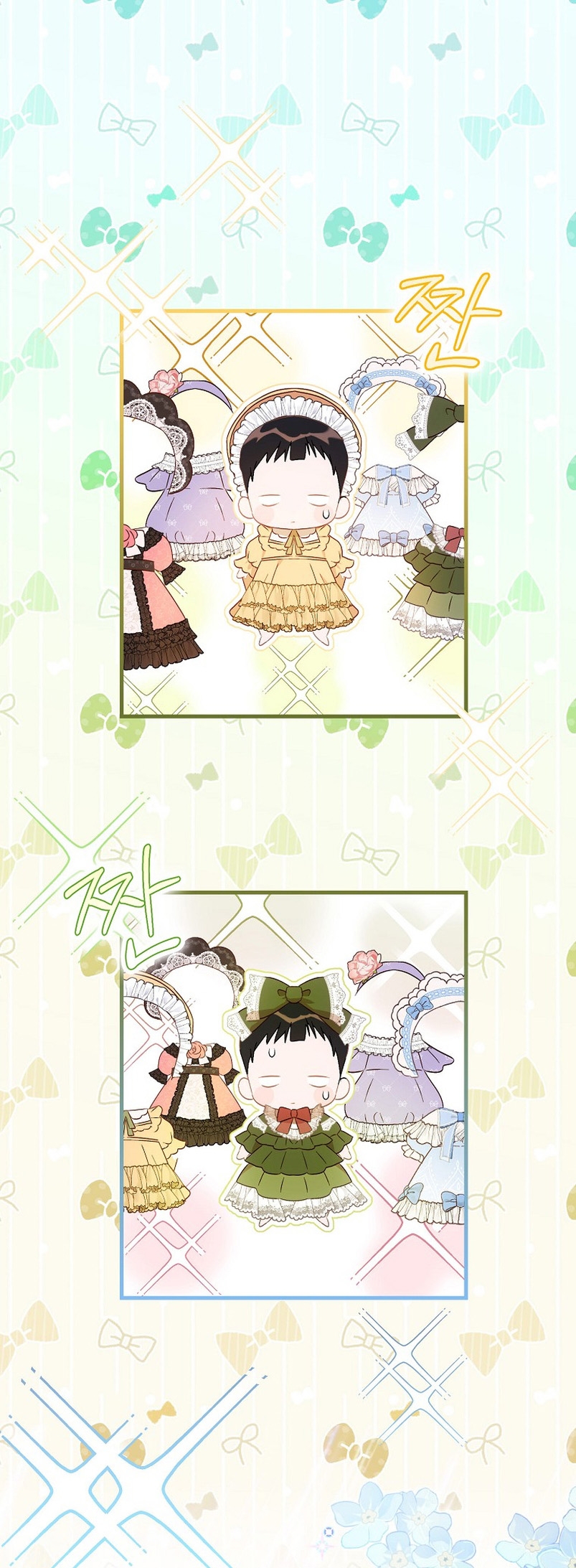 Esta es la primera vez que soy amada Capítulo 4 - Page 3