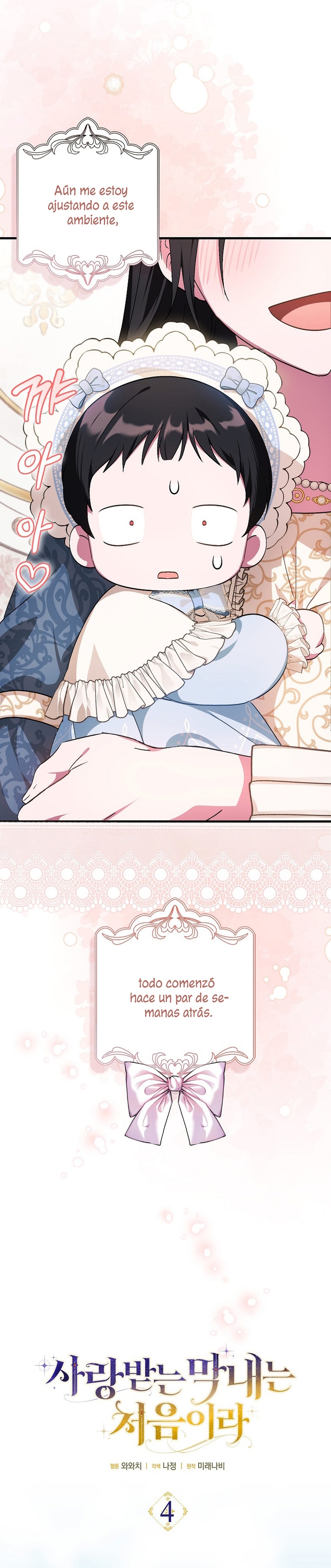 Esta es la primera vez que soy amada Capítulo 4 - Page 6