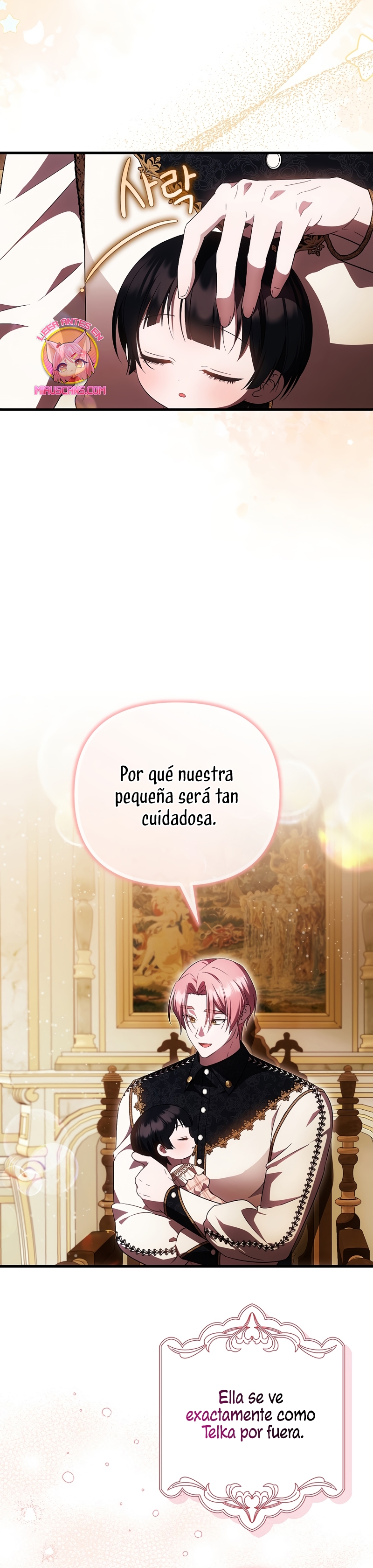 Esta es la primera vez que soy amada Capítulo 40 - Page 17