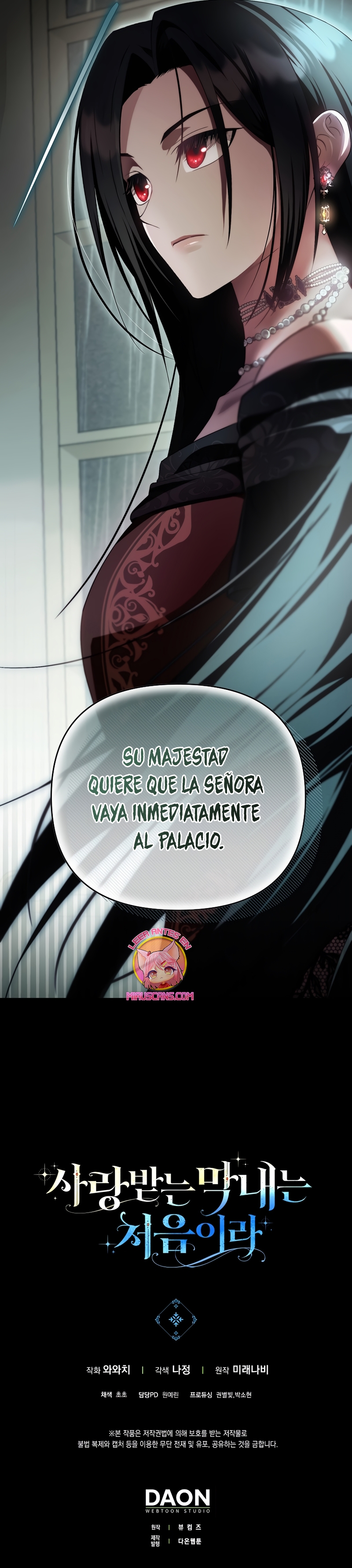 Esta es la primera vez que soy amada Capítulo 40 - Page 25