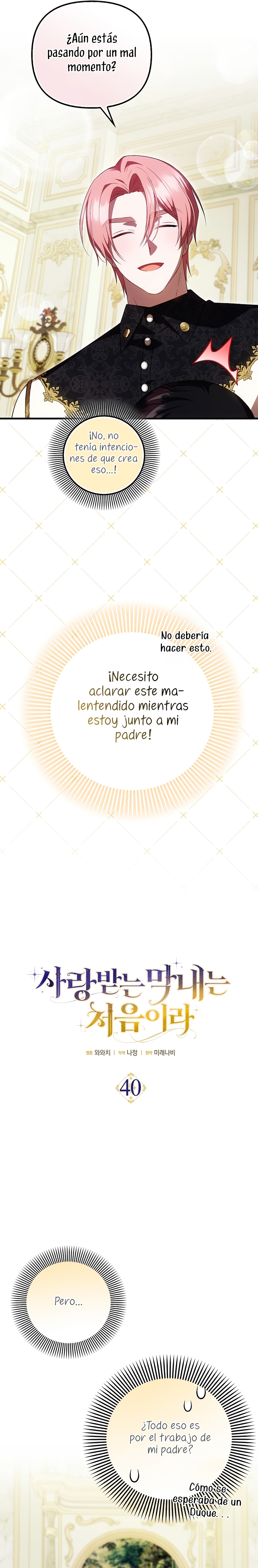 Esta es la primera vez que soy amada Capítulo 40 - Page 7