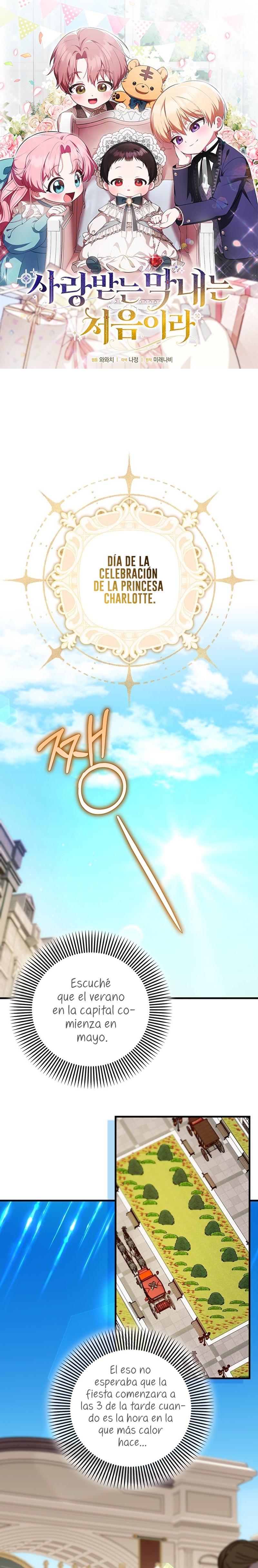 Esta es la primera vez que soy amada Capítulo 42 - Page 2