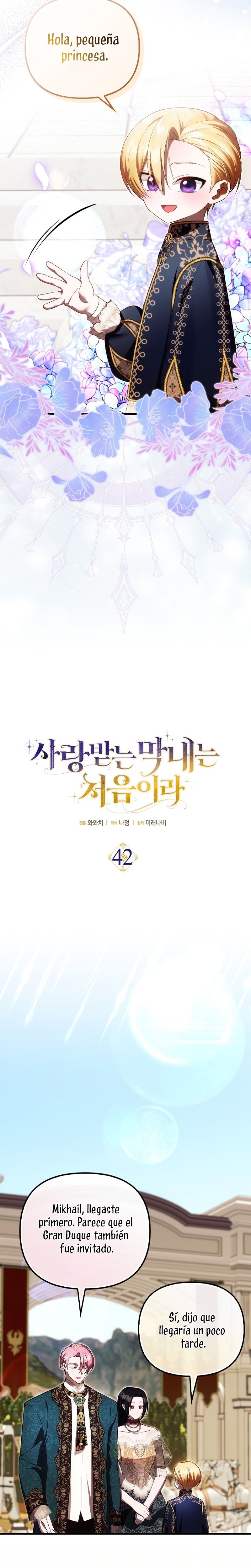 Esta es la primera vez que soy amada Capítulo 42 - Page 4