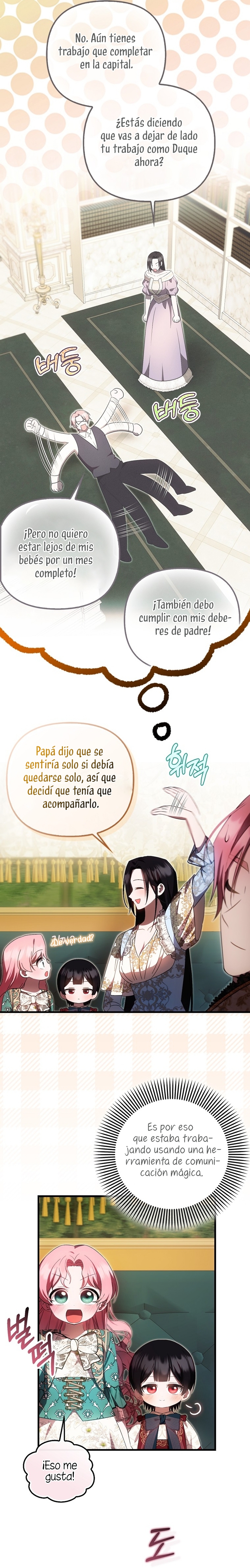 Esta es la primera vez que soy amada Capítulo 43 - Page 15