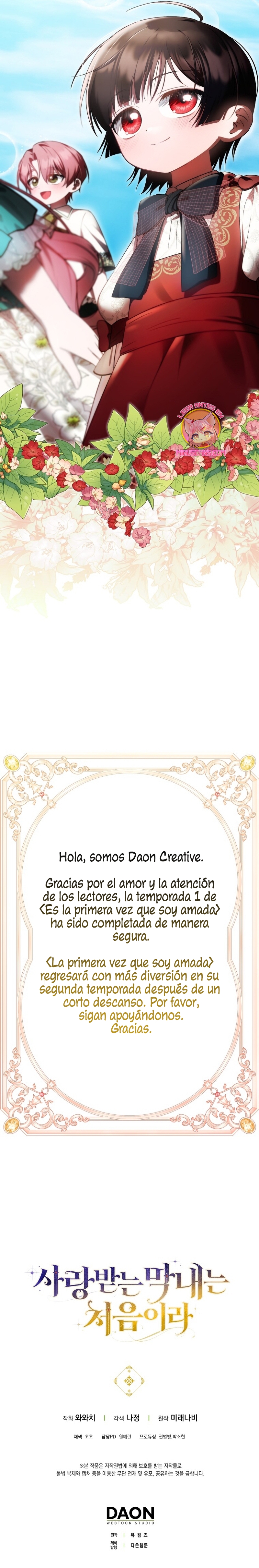 Esta es la primera vez que soy amada Capítulo 43 - Page 22