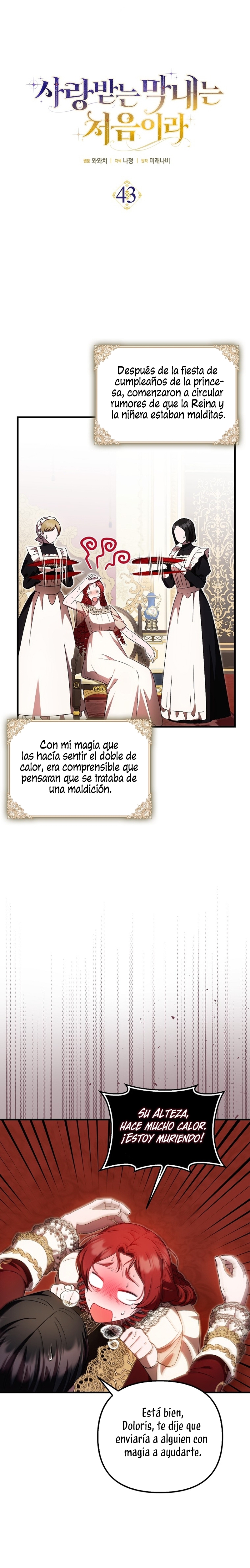 Esta es la primera vez que soy amada Capítulo 43 - Page 3