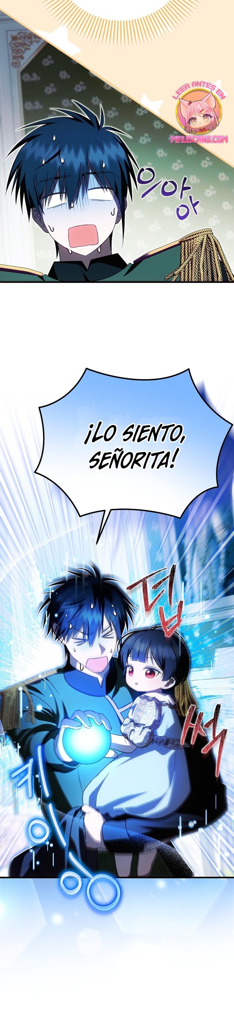 Esta es la primera vez que soy amada Capítulo 44 - Page 20