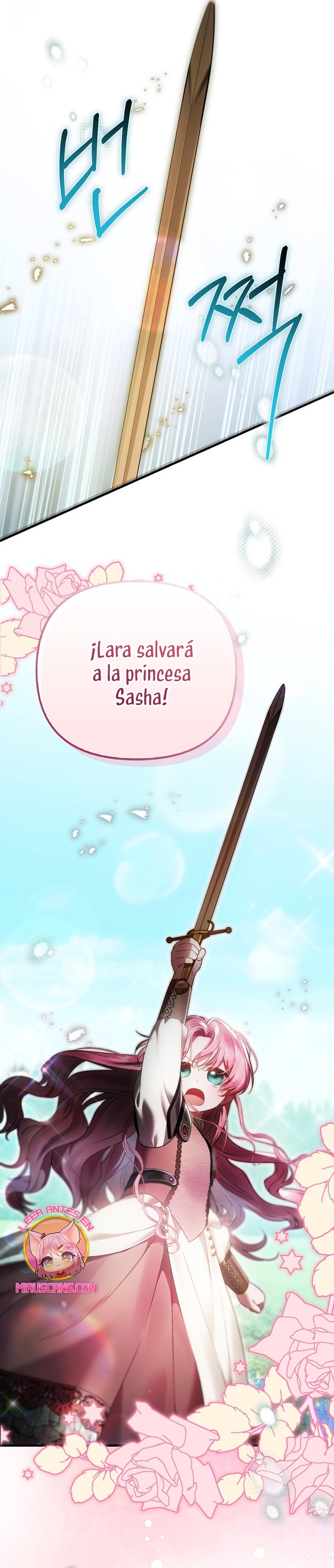 Esta es la primera vez que soy amada Capítulo 44 - Page 30