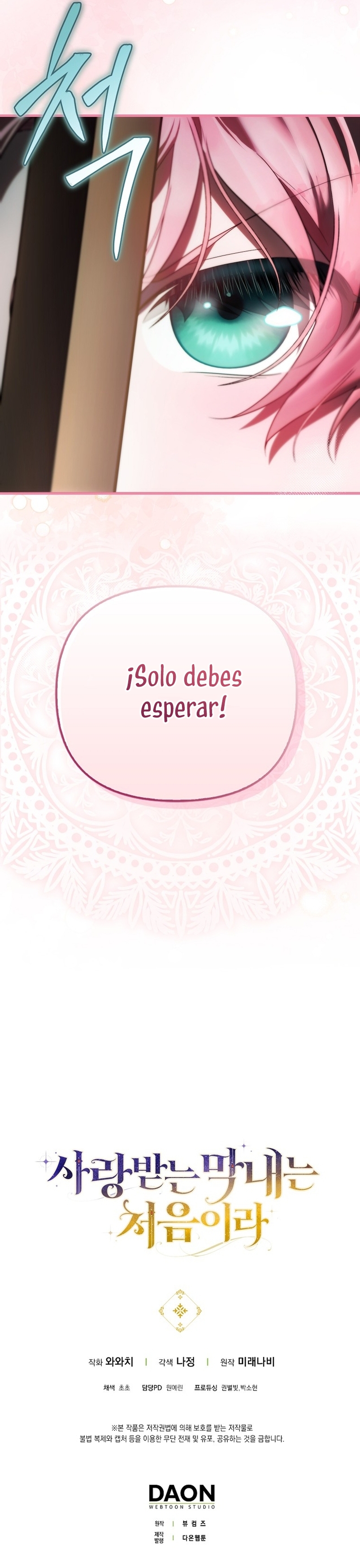 Esta es la primera vez que soy amada Capítulo 44 - Page 31