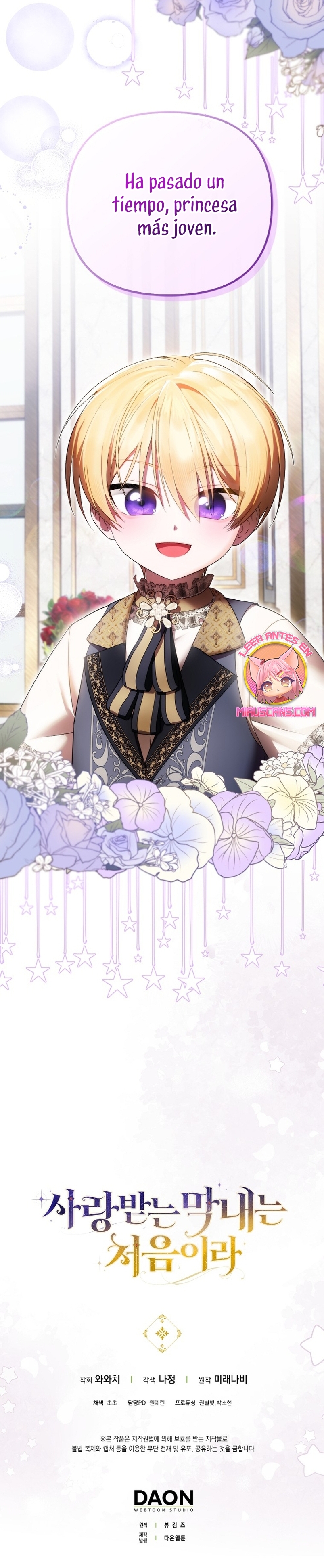 Esta es la primera vez que soy amada Capítulo 45 - Page 30