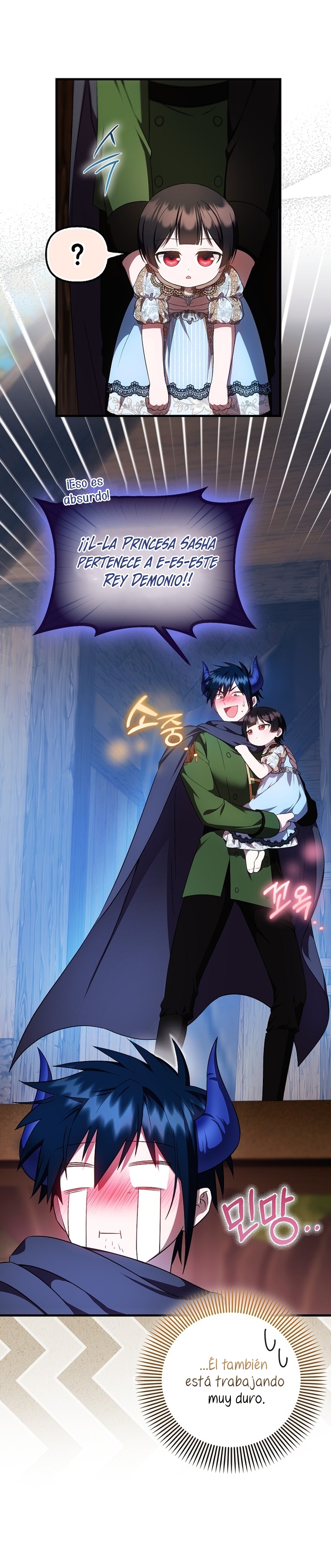 Esta es la primera vez que soy amada Capítulo 45 - Page 5