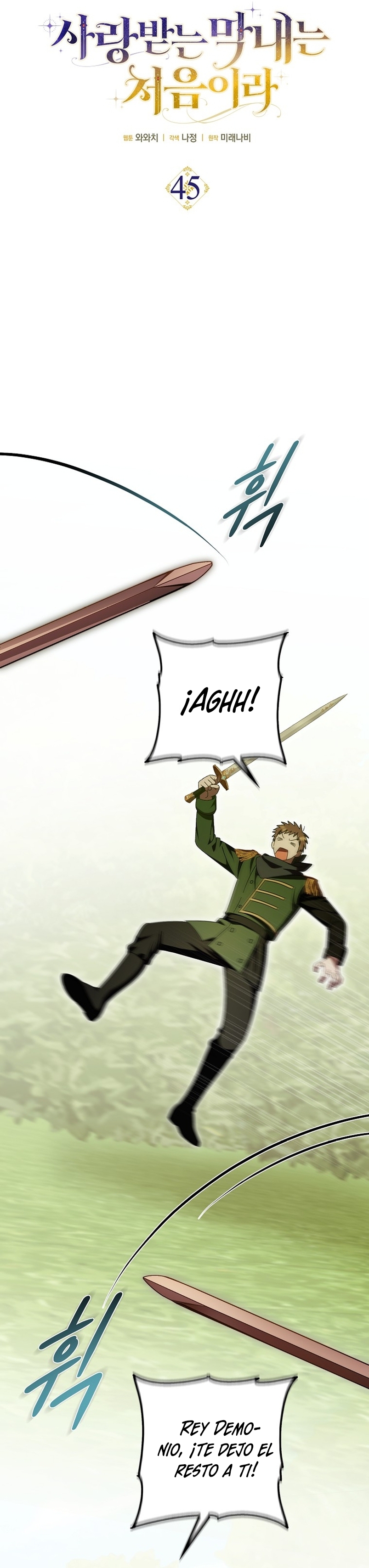 Esta es la primera vez que soy amada Capítulo 45 - Page 7