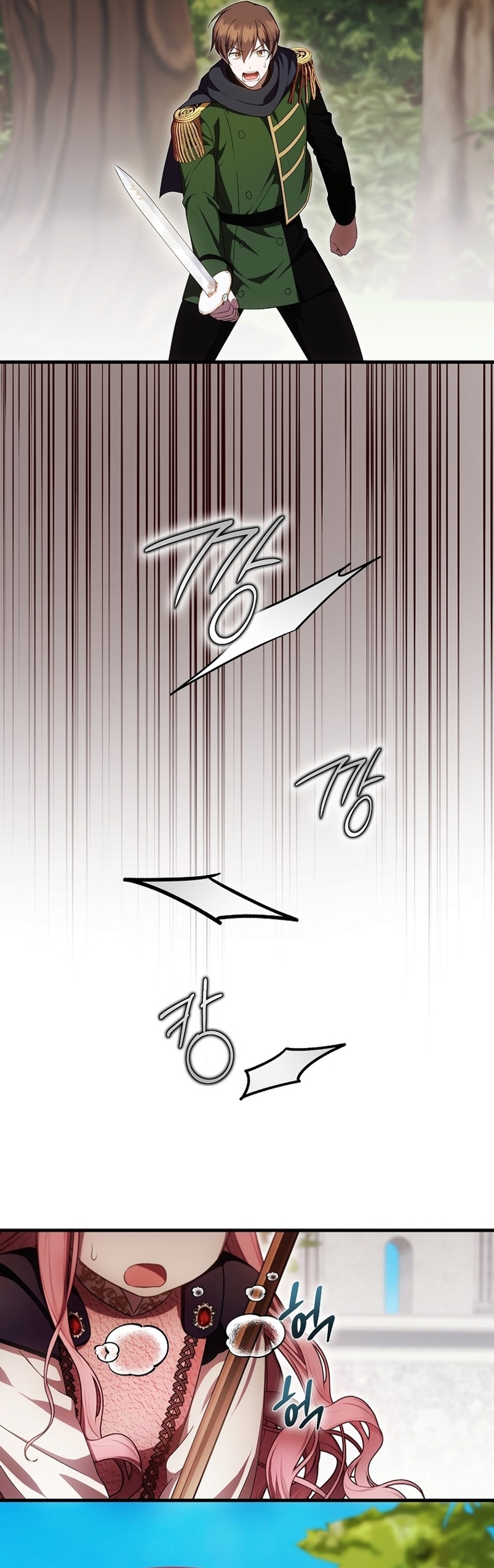 Esta es la primera vez que soy amada Capítulo 45 - Page 9