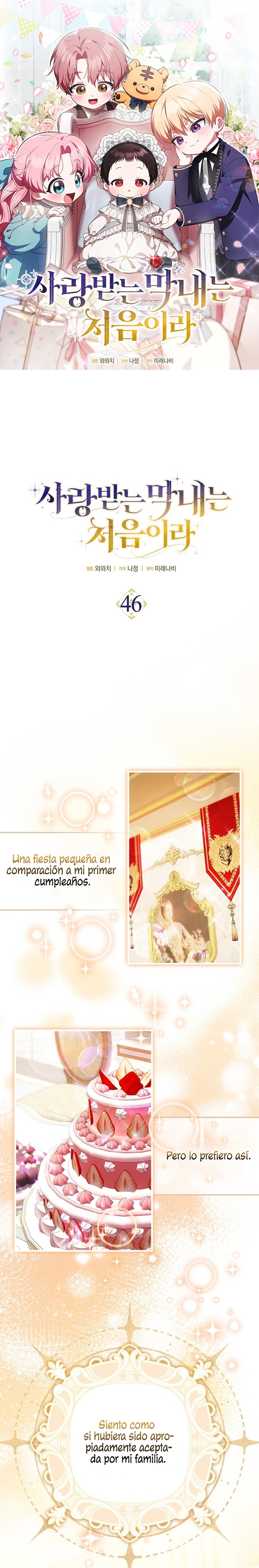 Esta es la primera vez que soy amada Capítulo 46 - Page 2