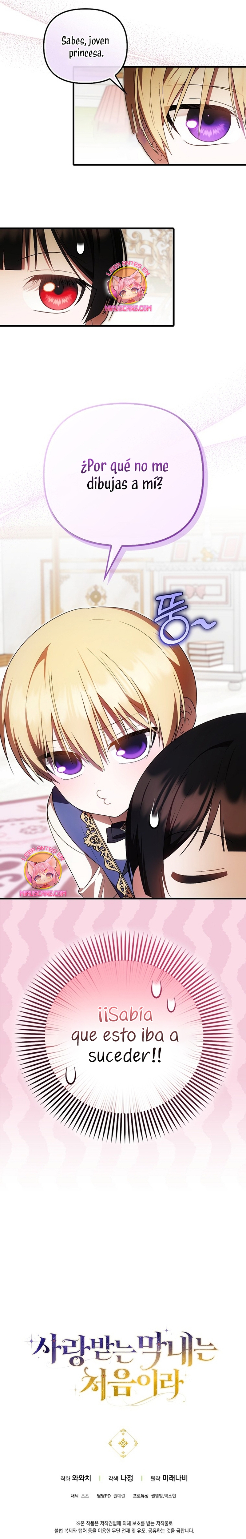 Esta es la primera vez que soy amada Capítulo 46 - Page 22