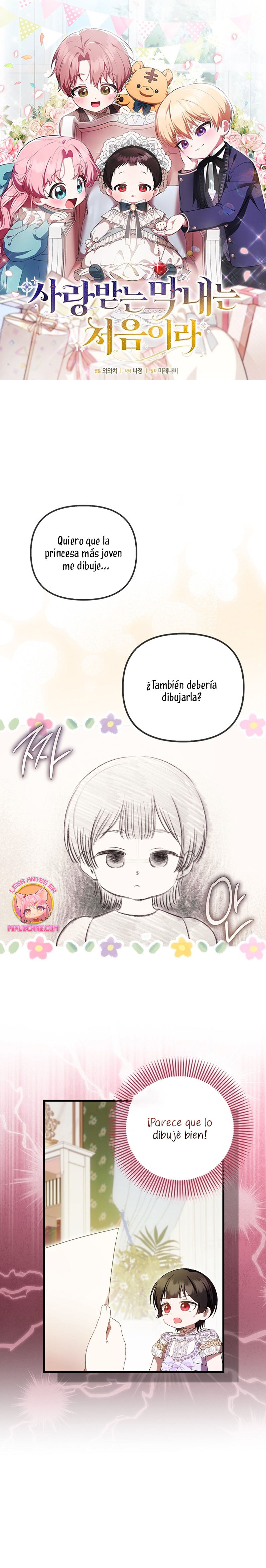 Esta es la primera vez que soy amada Capítulo 47 - Page 2