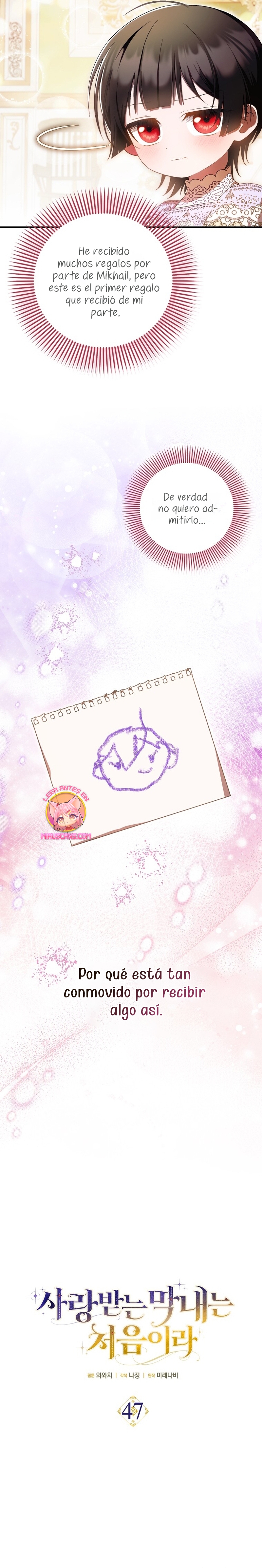 Esta es la primera vez que soy amada Capítulo 47 - Page 7